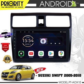 จอ android ตรงรุ่น SUZUKI-SWIFT-2005-2012 PRIORITY PT-AOX10 CPU 4 Core RAM2 ROM32 10 นิ้ว แถมกล้องถอย