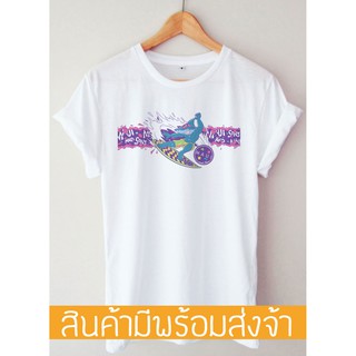 เสื้อยืดผู้ชาย Maui T-shirtสามารถปรับแต่งได้