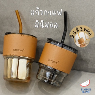 พร้อมส่ง! แก้วน้ำมินิมอล แก้วกาแฟ สายคาเฟ่ minimal พร้อมหลอด ฝาปิด และที่จับกันร้อนเย็น  มี 2ขนาด 3สี