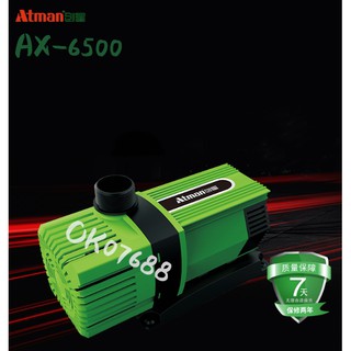 ปั๊มน้ำ Inverter ATMAN AX-6500 ขวาน brushless servo ปลาบ่อน้ำพุการแปลงความถี่ประหยัดพลังงานปั๊มจุ่มสู