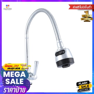 ก๊อกซิงค์เดี่ยว เคาน์เตอร์ ELEGANCE EG-4178SINK FAUCET ELEGANCE EG-4178