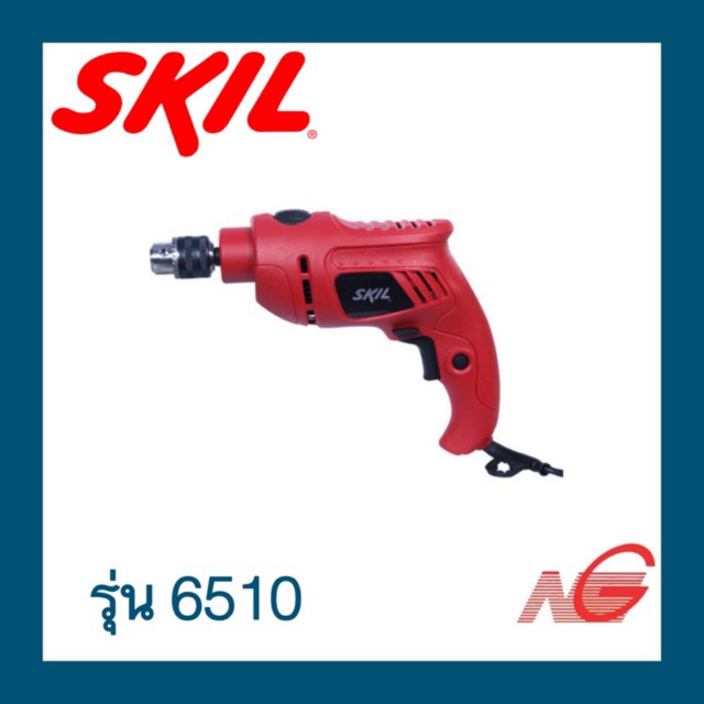***ลดล้างสต๊อก*** สว่านกระแทก SKIL 3/8" รุ่น 6510