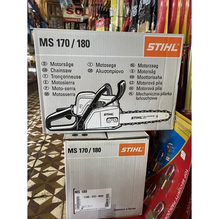 เลื่อยโซ่ Stihl Ms180 แท้ ใช้น้ำมันเบนซิน ใบ 11.5” แท้