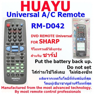 รีโมททีวีชาร์ป HUAYU REMOTE CONTROL RM-D042  (for TV+DVD sharp)