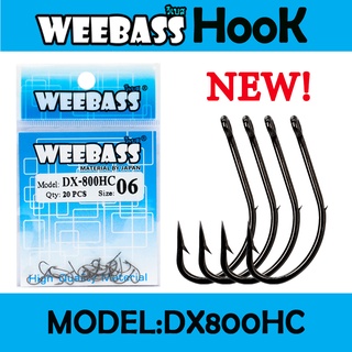 WEEBASS ตาเบ็ด - รุ่น DX800HC