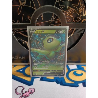 Pokemon Card "Celebi V 003/070 RR" TH s6K T