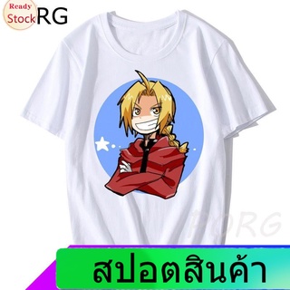 Illicit เสื้อยืดยอดนิยม เสื้อยืดพิมพ์ลาย Brothers Anime Fullmetal Alchemist Edward Elric สไตล์ญี่ปุ่นสําหรับผู้ชาย Sport