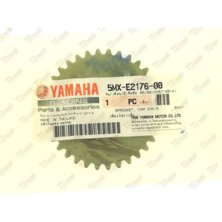 เฟืองราวลิ้น  YAMAHA   MIO/FINO (5MX-E2176-00) แท้ห้าง-ศูนย์ 100 %