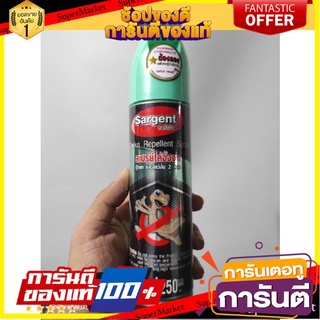 🎯BEST🎯 SARGENT สเปรย์ไล่จิ้งจก ตุ๊กแก และสัตว์ลิ้นสองแฉก250มล. 🛺💨