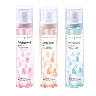 สเปรย์น้ำแร่ Cute Press Mineral Facial Mist 3 สูตร ขนาด 100 ml.