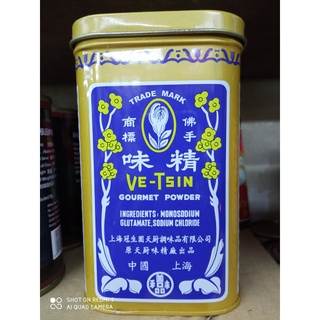 ผงชูรส ฮ่องกง (บี่เจง) Gourmet Powder 佛手商标味精