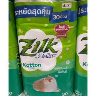 กระดาษชำระ Zilk Cellox Kotton 30ม้วน