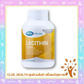 Mega We Care LECITHIN 100 TAB เมก้า เลซิติน 100 เม็ด