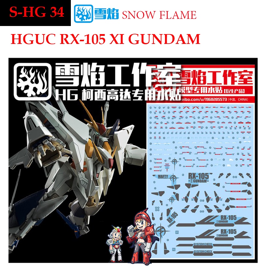 ดีคอลน้ำ [SNOW] HG 34 HGUC RX-105 XI GUNDAM HG 1/144 WATER DECAL SHG 34 HG34 SNOW FLAME