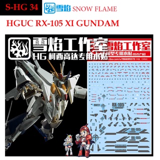 ดีคอลน้ำ [SNOW FLAME] HG 34 HGUC RX-105 XI GUNDAM HG 1/144 WATER DECAL SHG 34