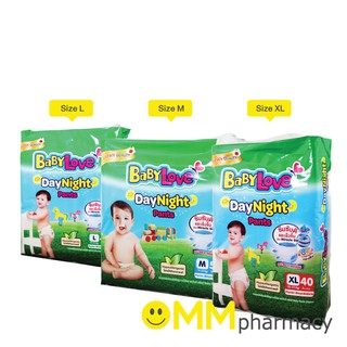 Babylove Daynight Pants กางเกงผ้าอ้อมสำเร็จรูป เบบี้เลิฟ เดย์ไนท์ แพ้นท์