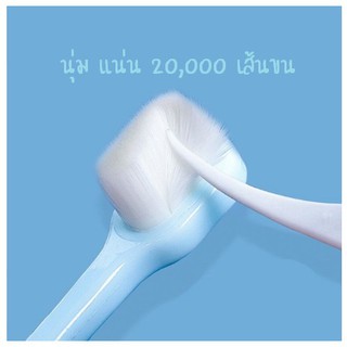 แปรงสีฟันเด็ก ขนนุ่ม 20000 เส้น นุ่มแน่น พร้อมส่ง