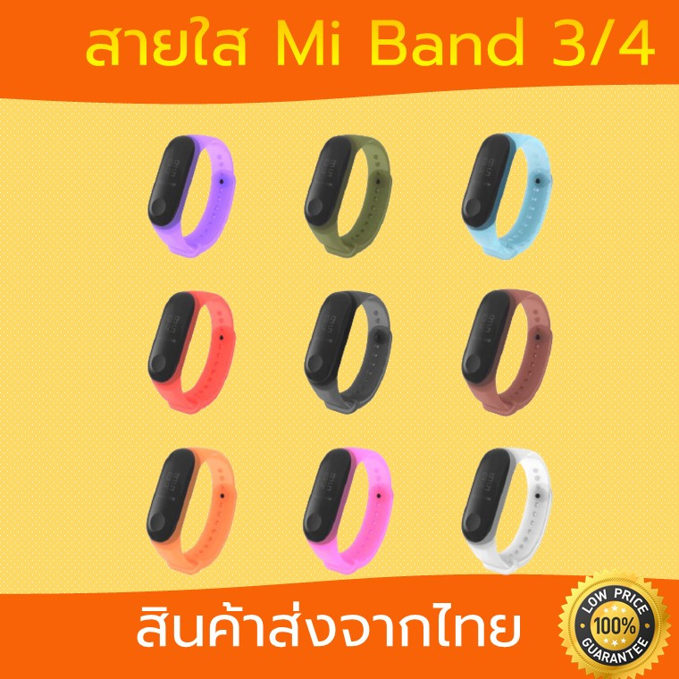 สาย Mi band 4 สาย Mi band 3 เเบบใส สายนาฬิกาเเบบใส