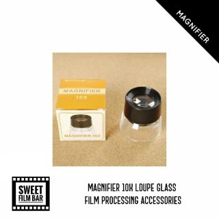 [ลูปส่องฟิล์ม] Magnifier 10x Loupe Glass Film Processing Accessories แว่นขยาย ส่องฟิล์ม