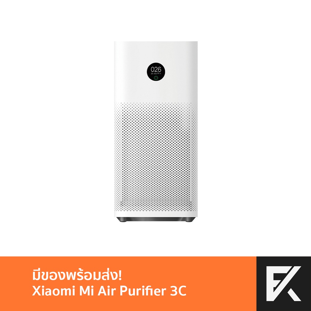 เครื่องฟอกอากาศ Xiaomi Mi Air Purifier 3C (Global Version)