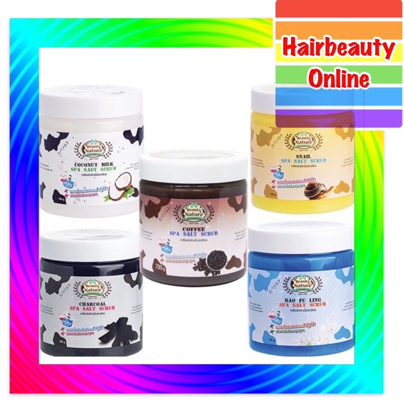 #Beauty #Nature #บิวตี้ #เนเจอร์ #Deya #สปาซอลท์ #สครับ ขนาด 700 กรัม เกลือขัดผิวกาย