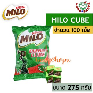 Milo Energy Cube ไมโลคิวป์ (1ห่อ มี 100 เม็ด) สุดอร่อย