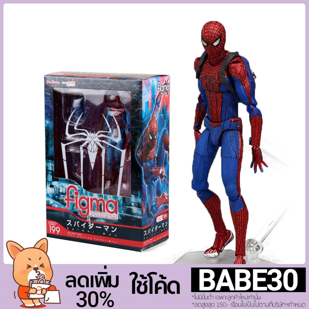 Ultimate Spider man фигурка