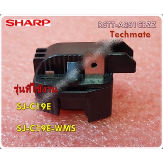 อะไหล่ของแท้/สตาร์ทรีเลย์ตู้เย็นชาร์ป/SHARP/STARTING RELAY/RSTT-A261CBZZ/ใช้กับรุ่น SJ-C19E,SJ-C19E-WMS