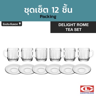 LUCKY ชุดแก้วน้ำชา รุ่น Delight Rome Tea Set LG-G00018 12 ชิ้น