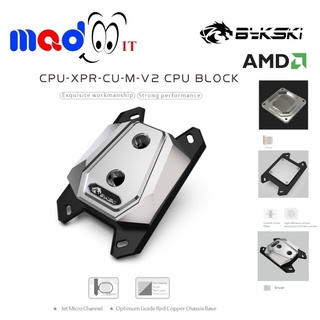 Bykski CPU-XPR-CU-M-V2 All metal CPU BLOCKS AMD Ryzen3/5/7X470