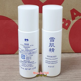 น้ำนมบำรุงผิวหน้า 😘 Kose Sekkisei Essential Souffle Softening Moisturizer ขนาดทดลอง 35 ml.ของแท้ 100%