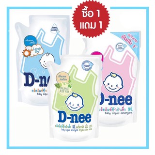 D-NEE 1แถม1 น้ำยาซักผ้า น้ำยาซักผ้าเด็ก น้ำยาซักผ้าชนิดเติม ขนาด 600 มิลลิลิตร (ไม่คละสี)