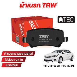 TRW ATEC ผ้าเบรค Toyota Altis 2014-2019