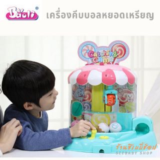 Baoli Catching Game เครื่องคีบบอลหยอดเหรียญ
ตู้คีบบอลเสริมทักษะ