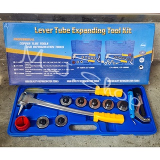 บานท่อสากล LAVER TUBE EXPANDING TOOL KIT
ชุดบานท่อสากล

1/2",3/4",5/8",3/4",7/8",1",1-1/8"

#ชุดบานแป๊บ
ชุดบานท่อสากล