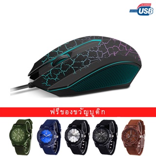 [ฟรี นาฬิกาควอตซ์ทหาร]เมาส์เกมมิ่ง มีไฟ รุ่น MW600 เม้าส์ Optical เมาส์แบบมีสาย Mouse Gaimg เมาส์เล่นเกม