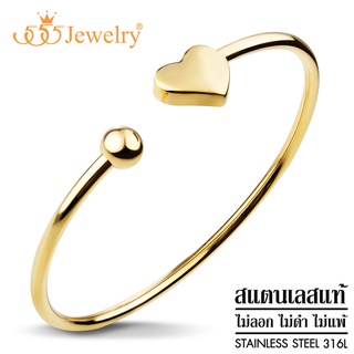 555jewelry กำไลข้อมือทรงตัว C รูปหัวใจ สไตล์มินิมอล สวยหวาน รุ่น MNC-BG286 -  กำไลข้อมือสแตนเลส กำไลข้อมือสวยๆ (BG3)