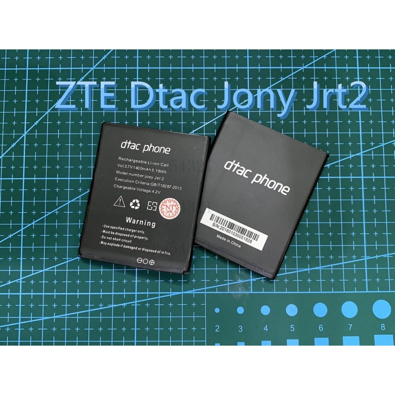 แบตเตอรี่ Dtac Joey Jet 2 แบตเตอรี่ ดีแทค โจอี้เจ็ท2  แบตเตอรี่ Joey Jet 2 DTACแบต Dtac Joey JET2