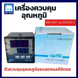 เครื่องควบคุมอุณหภูมิดิจิทัล LED รีเลย์เอาท์พุทเทอร์โมคัปเปิล Temp Controller ยี่ห้อ AISET รุ่น NE-600-2