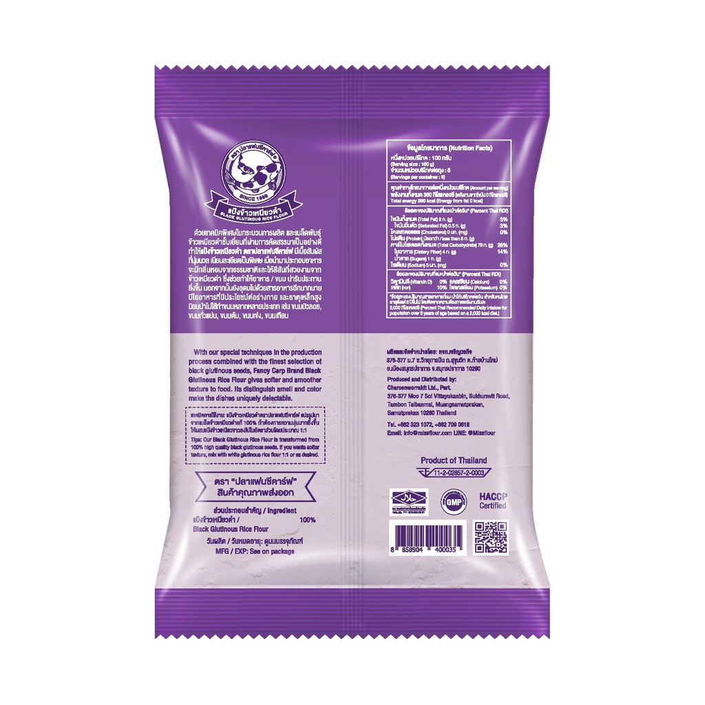 รูปภาพ 7