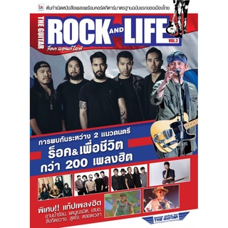 I.S. Song Hits THE GUITAR ROCK&amp;LIFE Vol.2