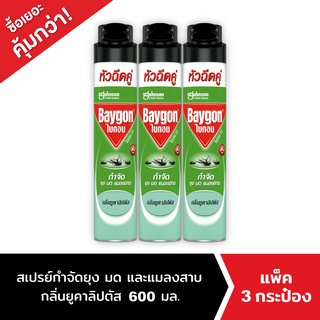 Baygon Multi Insect Killer Eucalyptus Aeresol Spray 600ml Pack 3