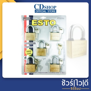 ESTO กุญแจ กุญแจล็อคบ้าน ขนาด 50 m.m. ทองเหลือง MASTER KEY ระบบลูกปืน solo SOLEX # 55 (ET-5285B)