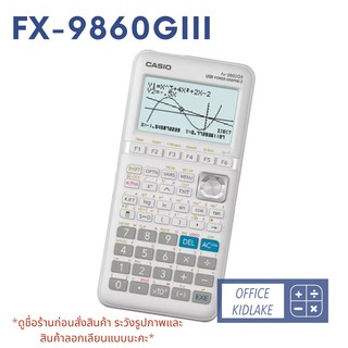 FX-9860GIII  🔵 เครื่องคิดเลขวิทย์ casio