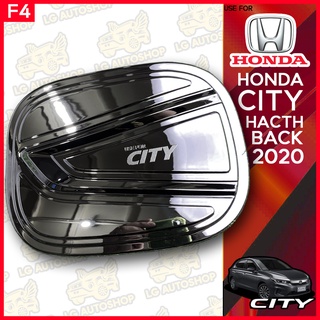 ครอบฝาถังน้ำมัน HONDA CITY Hatchback 2020  ชุบโครเมี่ยม (F4) lg_autoshop