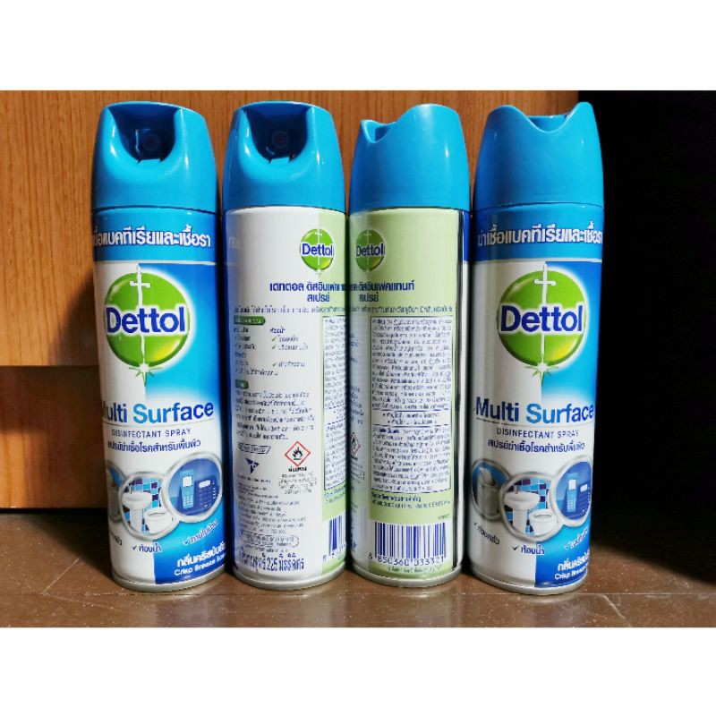 DETTOL Multi Surface Disinfectant Spray สเปรย์ฆ่าเชื้อโรค​ เดทตอล​ สำหรับพื้นผิว ห้องครัว ห้องน้ำ ภายในบ้าน​ เดตตอล