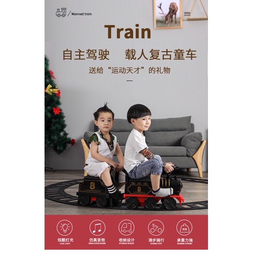 (พร้อมส่ง🇹🇭) รถไฟเด็กขี่ได้ รถไฟไฟฟ้า รถไฟพร้อมราง รถไฟฟ้า รถเด็กเล่น รถไฟของเล่น