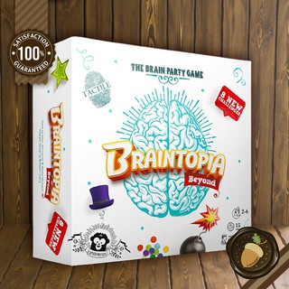 Braintopia: Beyond เกมฝึกทักษะ บอร์ดเกม คู่มือภาษาอังกฤษ (Boardgame บอร์ดเกม การ์ดเกม เกม)