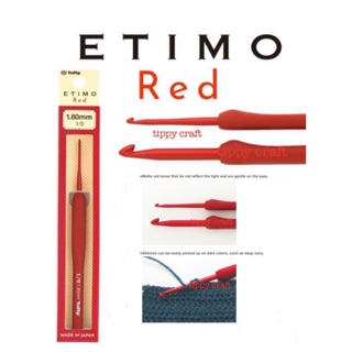 Tulip etimo red  เข็มโครเชต์ ใหม่ล่าสุด ผลิตญี่ปุ่นแท้