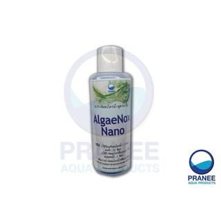 AlgaeNox Nano สารกำจัดตะไคร่ ได้หลายชนิด